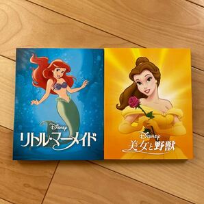 リトルマーメイド、美女と野獣 ブルーレイ+純正ケース セット 限定アウターケース付き 新品未再生 MovieNEX