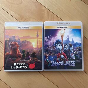 私ときどきレッサーパンダ、2分の1の魔法 ブルーレイ+純正ケース 2作品セット 新品未再生 MovieNEX ディズニーピクサー