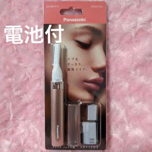 フェリエ フェイス用 ES-WF41-P ピンク パナソニック 新品 電池付