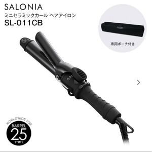 SL011CB サロニア SALONIA ミニセラミックカール ヘアアイロン カールアイロン 25.0mm