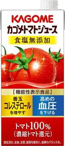 1L×6本 カゴメ カゴメトマトジュース 食塩無添加 1L [機能性表示食品]×6本