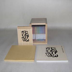 **. rice field ... lecture compilation CD all 10 volume You can **