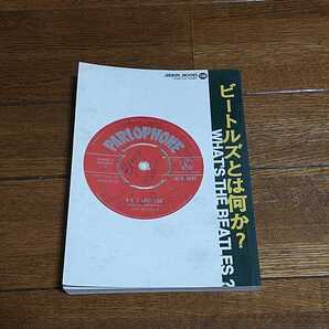 ビートルズとは何か? ビートルズファンエピソード集 beatles