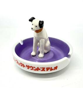 Victor ビクター ニッパー犬 灰皿 ビクター犬 ノベルティ コレクション グッズ 置物 オブジェ 昭和レトロ 元箱なし■兵庫県姫路市から 153