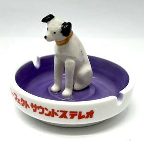 Victor ビクター ニッパー犬 灰皿 ビクター犬 ノベルティ コレクション グッズ 置物 オブジェ 昭和レトロ 元箱なし■兵庫県姫路市から 138