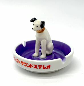 Victor ビクター ニッパー犬 灰皿 ビクター犬 ノベルティ コレクション グッズ 置物 オブジェ 昭和レトロ 元箱なし■兵庫県姫路市から 157