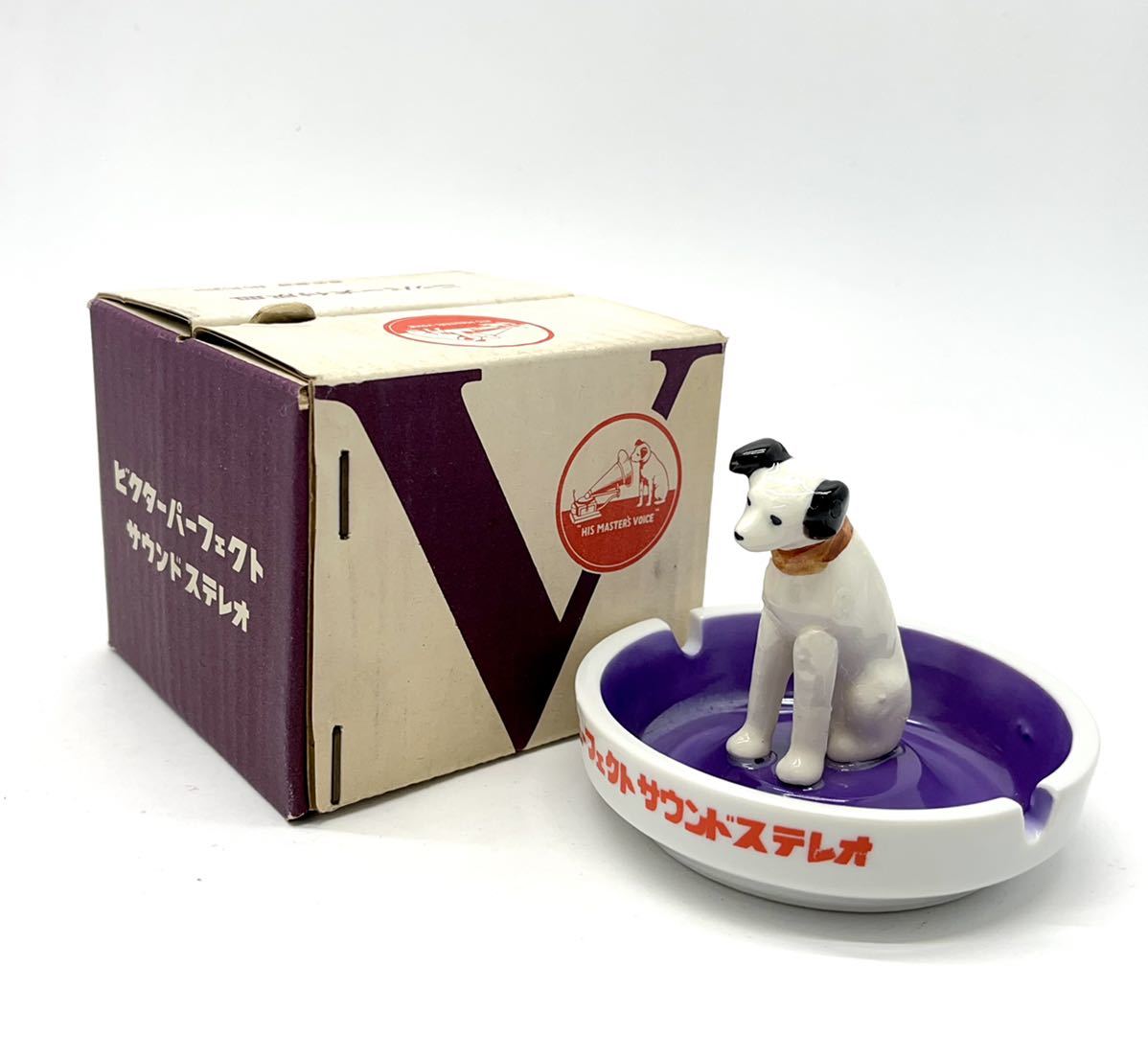 年最新Yahoo!オークション  ビクター犬灰皿の中古品・新品・未