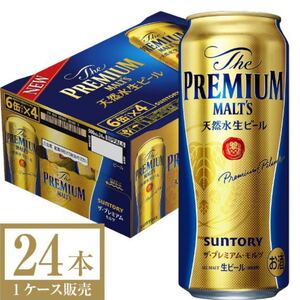 ザ・プレミアム・モルツ500ml×24