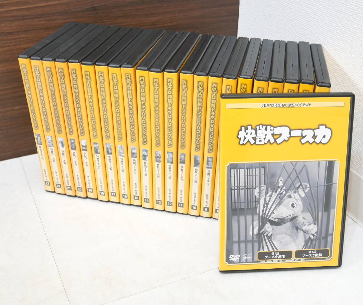 ◇快獣ブースカ◇全巻セット◇谷プロ特撮ドラマDVDコレクション◇国内