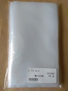〇ポリ袋 (厚さ0.06mm）NO.5 100×210mm　 100枚