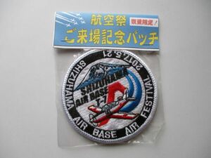 【送料無料】航空自衛隊2017年 静浜基地 航空祭ご来場記念パッチ/SHIZUHAMA AIR BASE富士山T-7刺繍JASDFワッペンKAZARI隊BLUE IMPULSE M38