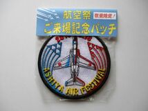 【送料無料】航空自衛隊2018年 芦屋基地 航空祭ブルーインパルス＆レッドインパルス パッチ/T-4刺繍JASDFワッペンKAZARI隊BLUE IMPULSE M38_画像1