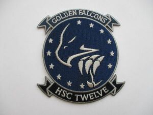 【送料無料】アメリカ海軍GOLDEN FALCONS第12ヘリコプター海上戦闘飛行隊パッチ刺繍ワッペン/NAVY米海軍USN米軍ゴールデン ファルコンズM48