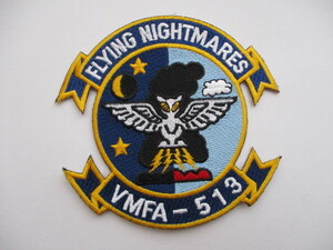 【送料無料】アメリカ海兵隊FLYING NIGHTMARES VMFA-513パッチ刺繍ワッペン/AV-8BハリアーMARINE米海兵隊ミミズクUSMC米軍USミリタリー M49