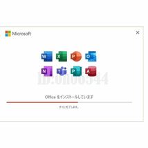 Office2021 ダウンロード版Microsoft Office 2021 Professional Plus プロダクトキー オフィス2021 認証保証 手順書あり サポート付きO7_画像3