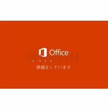 ★決済即発送★ Microsoft Office 2021 Professional Plus Word Excel 正規品 認証保証 プロダクトキーダウンロード日本語版 O1_画像2