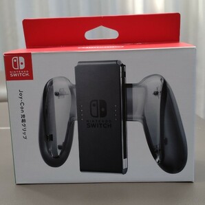 【新品未開封】任天堂 純正Joy-Con充電グリップ Nintendo Switch