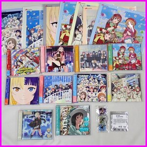 ☆1円 未開封あり TVアニメ ラブライブ! 虹ヶ咲学園スクールアイドル同好会 2期 CD 10枚 + 特典メガジャケ 他/アニソン$0348100199の商品画像