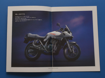 スズキ　GSX250S　刀（カタナ）　SUZUKI　GSX250S　KATANA　1997年10月　バイクカタログ　【S-GSX-R02】_画像2