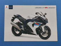 スズキ　GSXーR1000　SUZUKI　GSXーR1000　2005年9月　英語表記カタログ3枚　4ストローク4気筒DOHC【S輸1990-02】_画像4