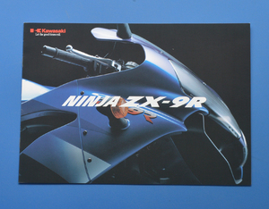  Kawasaki Ninja ZX-9R ZX900-E KAWASAKI NINJA ZX-9R английский язык надпись мотоцикл каталог [K транспорт 1994-21]