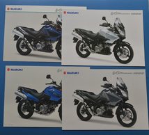 スズキ　Vストーム1000/650/A　SUZUKI　V-Strom　2004年7月　英語表記　カタログ4冊　4ストローク2気筒DOHCVツイン【S輸1990-27】_画像1