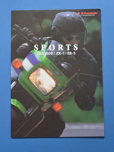 カワサキ　スポーツ　ZRX1100/ZR-7/ER-5　KAWASAKI　SPORTS 　英語表記　バイクカタログ　ZRX1100　ZR-7　ER-5　GPZ500S【K輸1994-24】