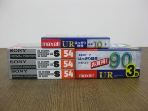未開封 カセットテープ SONY HF-S54 3本　MAXELL UR90 3本 UR10 1本 計7本セット