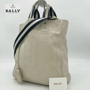 1円〜 美品 BALLY バリー メンズ ビジネス 2way トートバッグ ショルダーバッグ ハンド レザー 本革 トレスポ A4 通勤 鞄 ホワイト