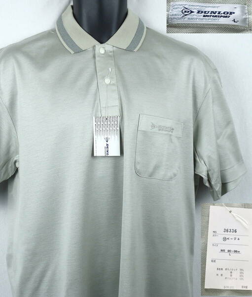 《郵送無料》■Ijinko◆新品☆ダンロップDunlop日本製 L サイズ半袖ポロシャツ