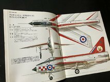 tk□　週刊エアクラフト　Aircaft NO52　　特集　ライトニング　1989年10/10　/ｋｚ15_画像1
