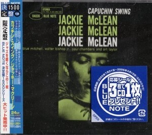 ■□Jackie McLeanジャッキー・マクリーンCapuchin Swing□■