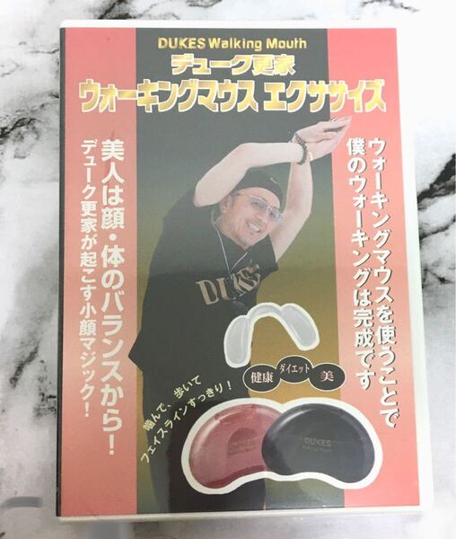 デューク更家 ウォーキングマウスエクササイズ ダイエット 姿勢矯正 DVD SALE