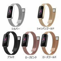 Fitbit Luxe 対応 交換ベルトフィットビット ラックス バンド 交換ベルト ステンレス 腕時計 交換用バンド 高品質金属ベルト 5色選択可/1点_画像9