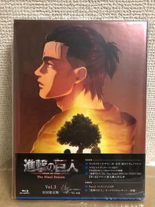 Blu-ray 「進撃の巨人」 The Final Season 第3巻 Specialeventチケット優先販売申込書付き