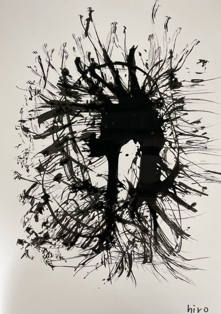 कलाकार हिरो सी स्माइल ऑफ द पास्ट, कलाकृति, चित्रकारी, स्याही चित्रकारी