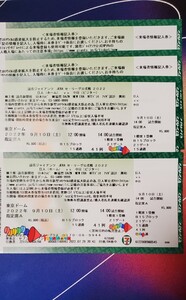 巨人VS中日 東京ドーム チケット
