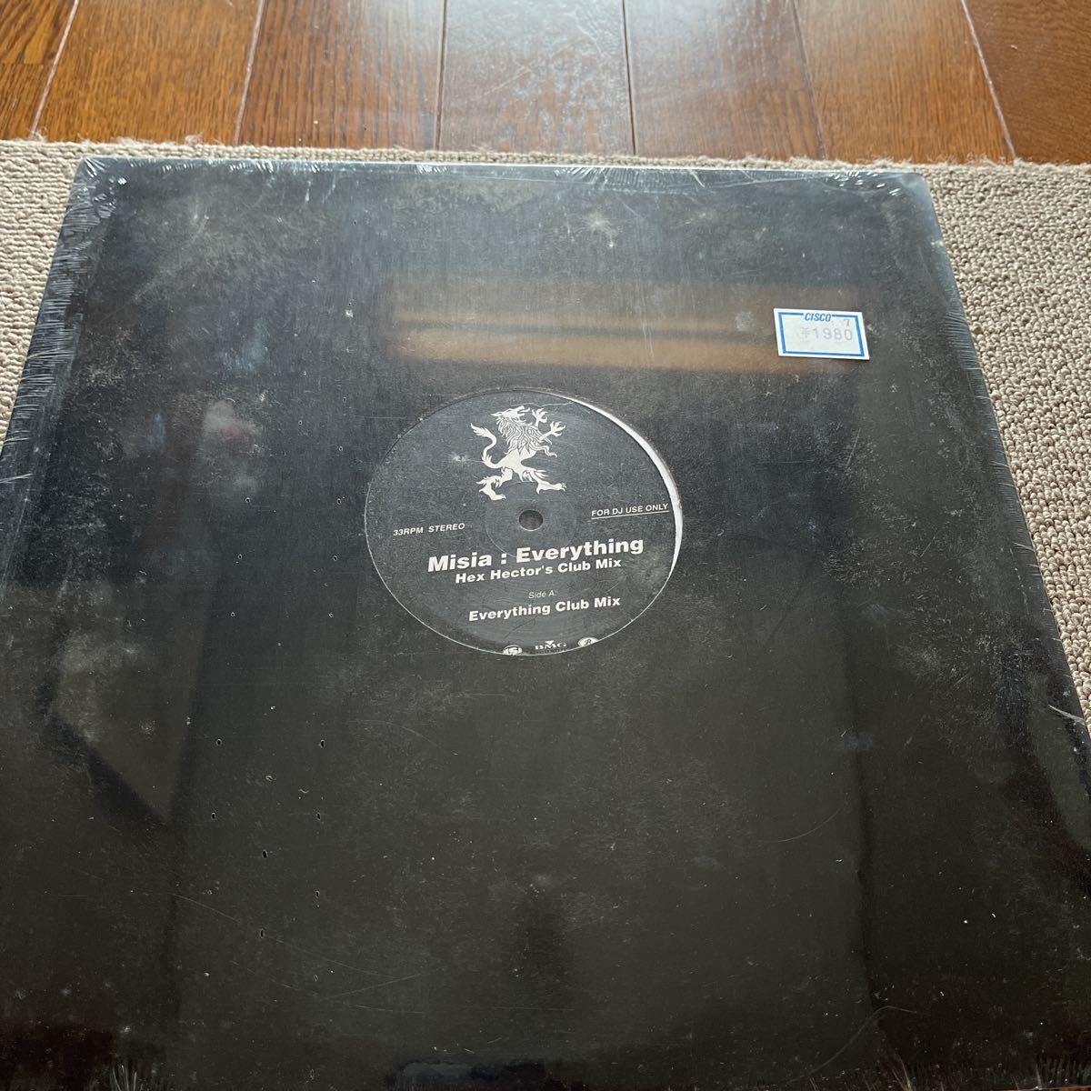 値下げ MISIA つつみ込むように… 他アナログ4枚セット 邦楽 レコード