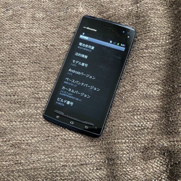 docomo スマホ　初期化済み　F-07D