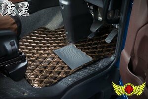  interior hand drum star Orion floor mat Brown driver`s seat generation Canter wide ( foot rest less )H14/06~H22/10[ postage 800 jpy ]