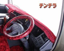 MADMAX トラック用品 国内生産 内装 金華山 チンチラ ダッシュマット ゴールド マツダ タイタンワイド H01～(46)【送料800円】_画像3