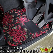 トラック用品 日本製 フロアマット 華恋 金華山 パープル 運転席/助手席セット 07スーパーグレート H19/04～H29/04【送料800円】_画像1