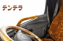 MADMAX トラック用品 内装 日本製 金華山 チンチラ ドアハンドルカバー ネイビー 日野 レンジャープロ H14.02～H29.04【送料800円】_画像5