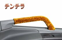 MADMAX トラック用品 内装 日本製 金華山 チンチラ ドアハンドルカバー ネイビー 日野 17レンジャー 標準・ワイド H29.05～【送料800円】_画像3