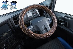MADMAX for truck goods . star ( earth ) enamel leather steering wheel cover Brown 2HL/ Isuzu old Giga [ postage 800 jpy ]