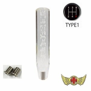 MADMAX トラック用品 クリスタル シフトノブ 泡 250mm クリア マツダ タイタンダッシュ 用/変換アダプター付【送料800円】