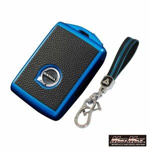  Volvo exclusive use leather style TYPE A 4 button type TPU soft smart key case blue /S60 XC60 S90 XC90 Panic alarm [ mail service postage 200 jpy ]