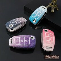 カー用品 Audi アウディ車専用 エクスタシーダイヤモンド TYPE-C TPUスマートキーケース レッド/誕生日 クリスマス【メール便送料200円】_画像3