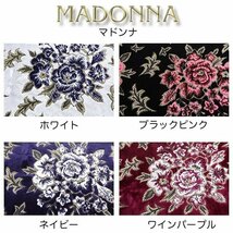 マドンナ 金華山 ドアハンドルカバー ブラックピンク ＵＤ クオン H16.11～H29.03/Quon UDトラックス 日産 ダンプ【送料800円】_画像2