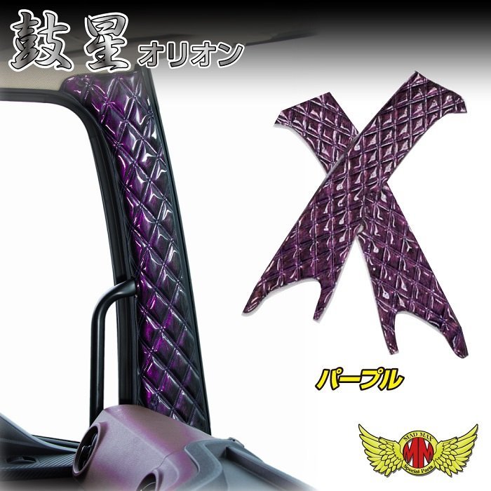 2023年最新】ヤフオク! -いすゞ フォワード グリップカバーの中古品